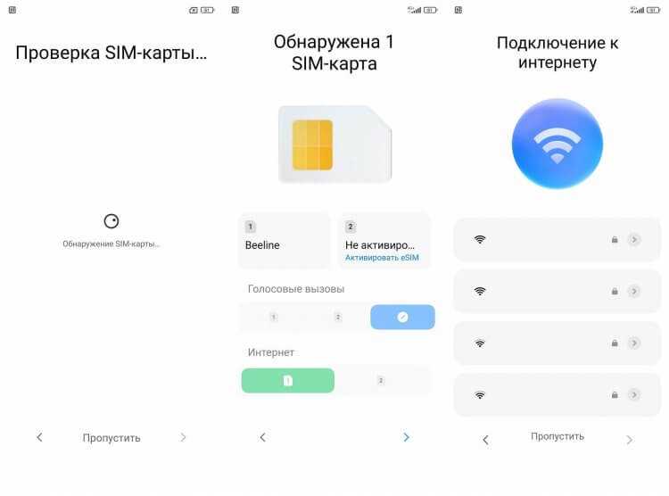Как активировать телефон без интернета android 10 Как активировать телефон без интернета android 10