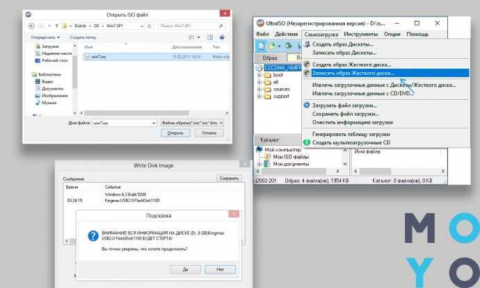 Запуск файла с флешки через сценарии PowerShell и события системы