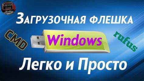 Настройка автозапуска через планировщик заданий при обнаружении USB-устройства