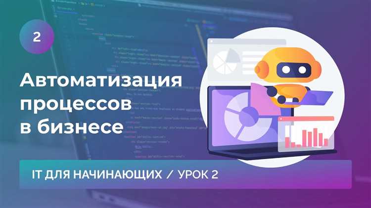Выбор инструментов для планирования задач и спринтов