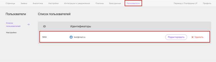 Сохранение сессии пользователя и повторный вход без пароля