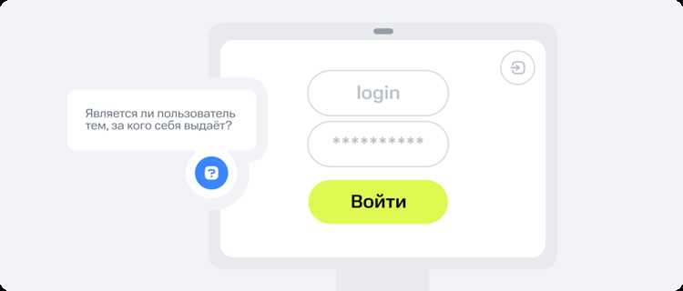 Отправка запроса авторизации на сервер приложения