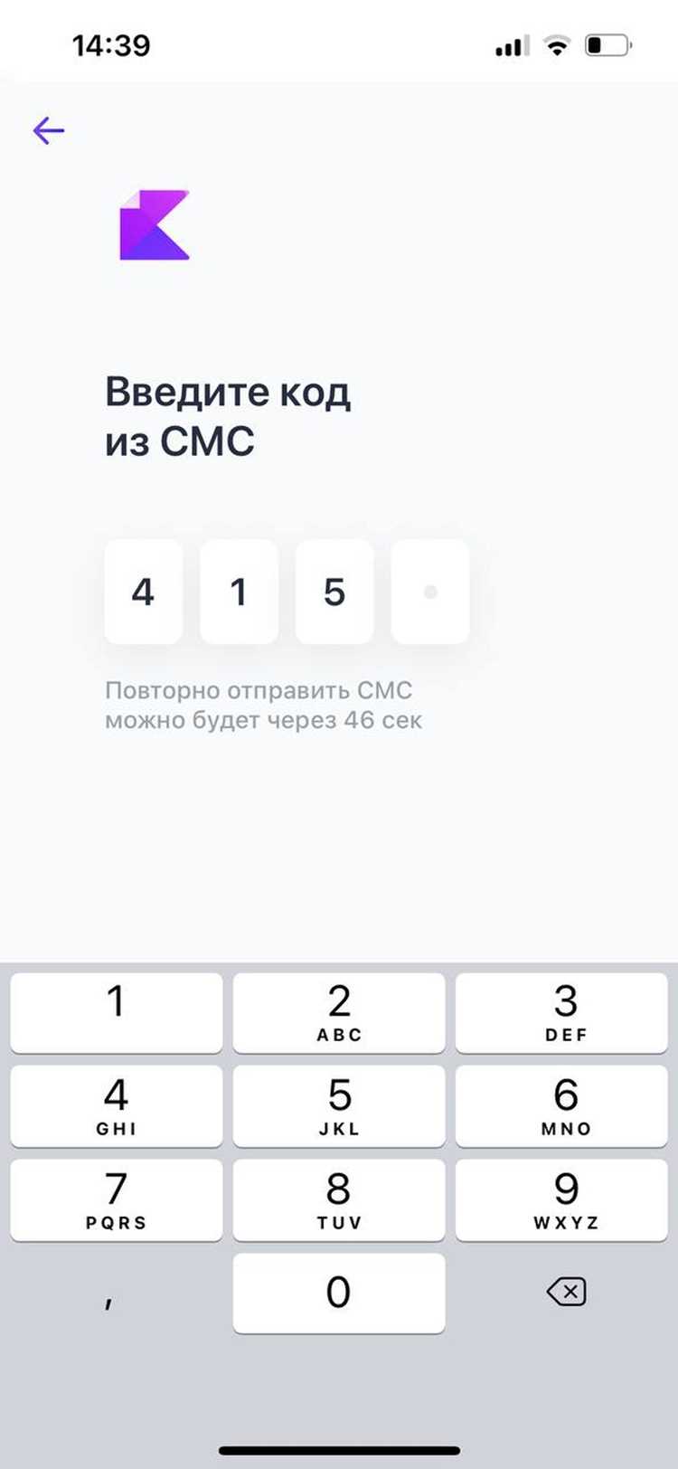 Как авторизироваться в этом приложении