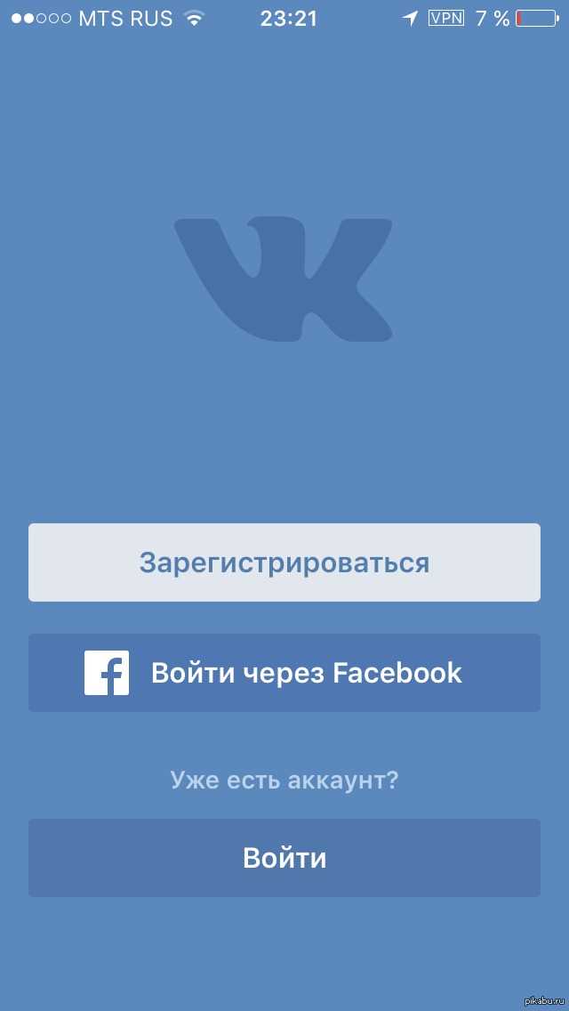 Для восстановления доступа используйте функцию undefinedЗабыли пароль?</em loading=