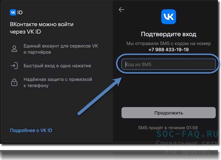 Использование двухфакторной аутентификации