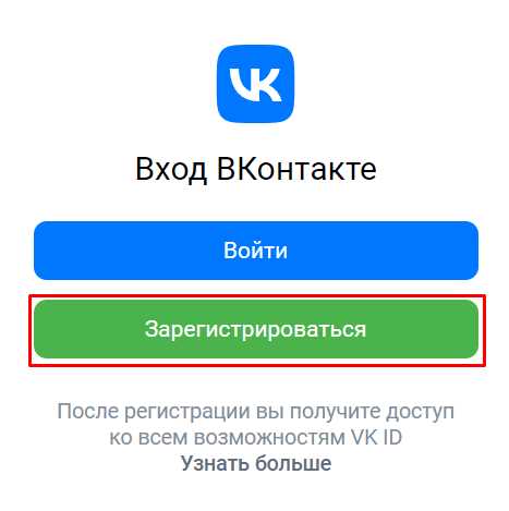 Сохранение сеанса для быстрого входа
