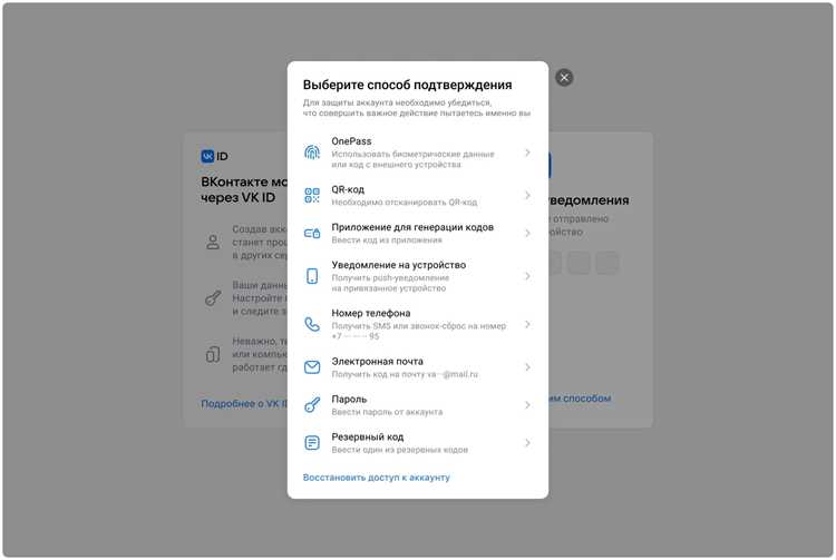 Обработка ошибок авторизации и блокировок