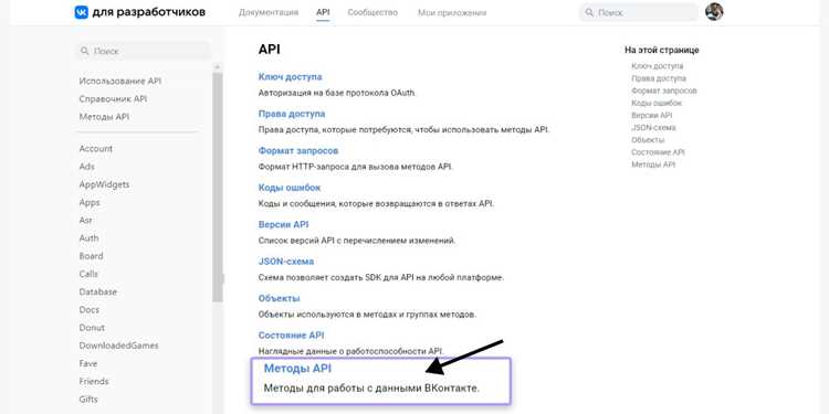 Как авторизоваться в вк через python Как авторизоваться в вк через python