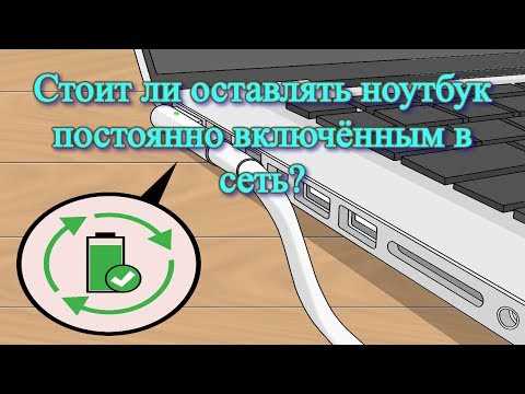 Выключение с отключением всех внешних устройств