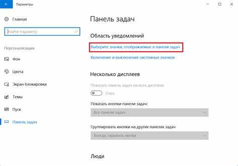 Извлечение батареи при поддержке разрядки