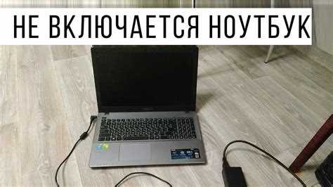 Как быстро разрядить ноутбук в выключенном состоянии Как быстро разрядить ноутбук в выключенном состоянии