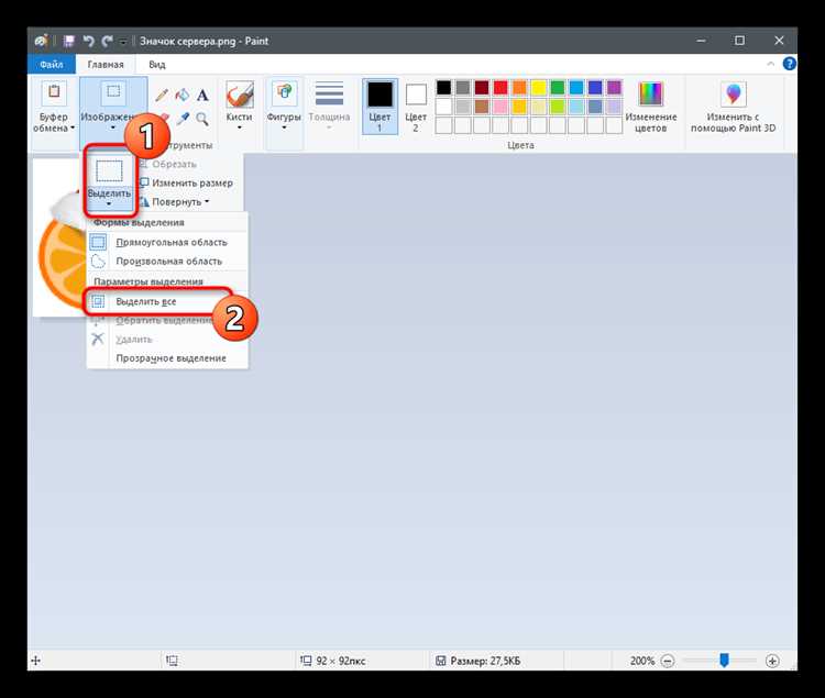 Как canvas сделать фоном