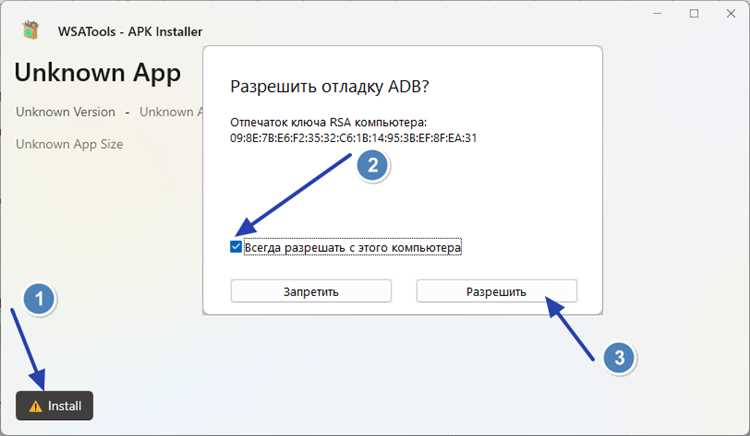 Установка split-APK пакетов с помощью adb install-multiple