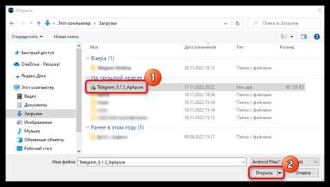 Как через adb установить apk в windows Как через adb установить apk в windows