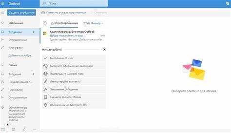 Открытие настроек календаря для предоставления доступа