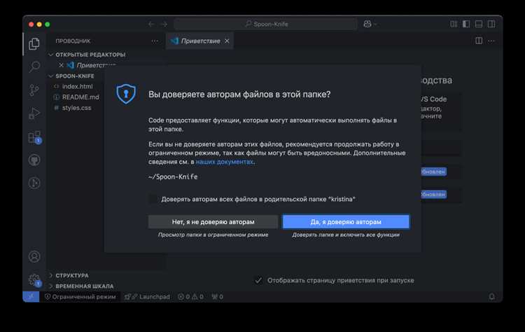 Как дать доступ к репозиторию github Как дать доступ к репозиторию github