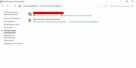 Разрешение контроля учетных записей для конкретного файла