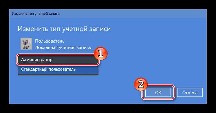 Изменение свойств ярлыка для администраторского запуска