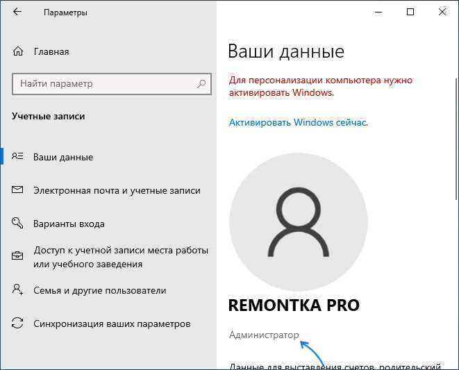 Использование контекстного меню для запуска от имени администратора