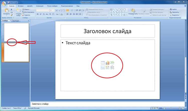 Использование текстового поля для собственного названия