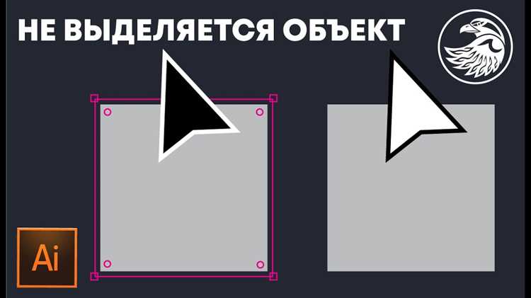 Как деформировать объект в иллюстраторе Как деформировать объект в иллюстраторе