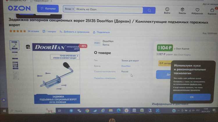 Как проверить, действует ли гарантия на конкретное устройство