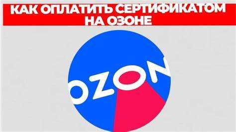 Как действует гарантия на озоне на технику