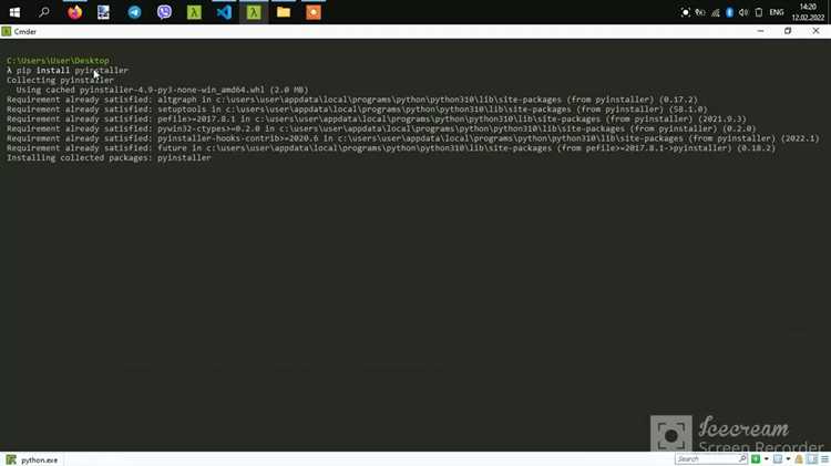 Юридические и лицензионные ограничения при декомпиляции Python exe
