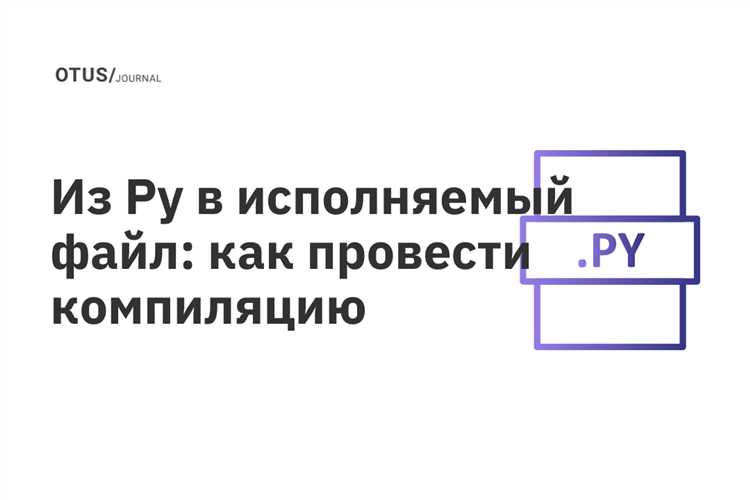 Как декомпилировать exe python Как декомпилировать exe python