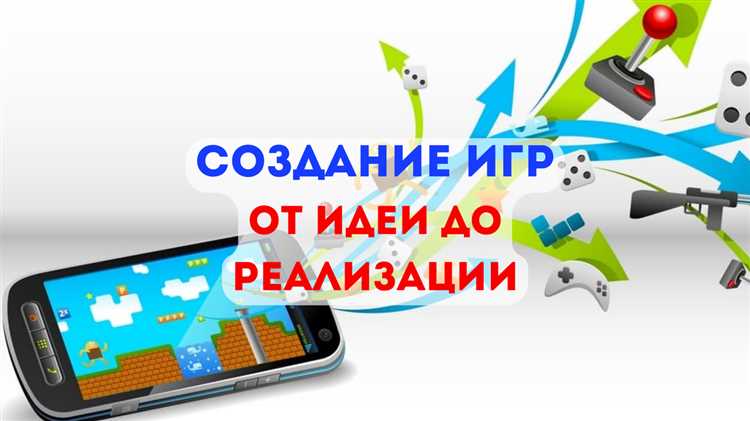 Как добавить анимации и эффекты в игру