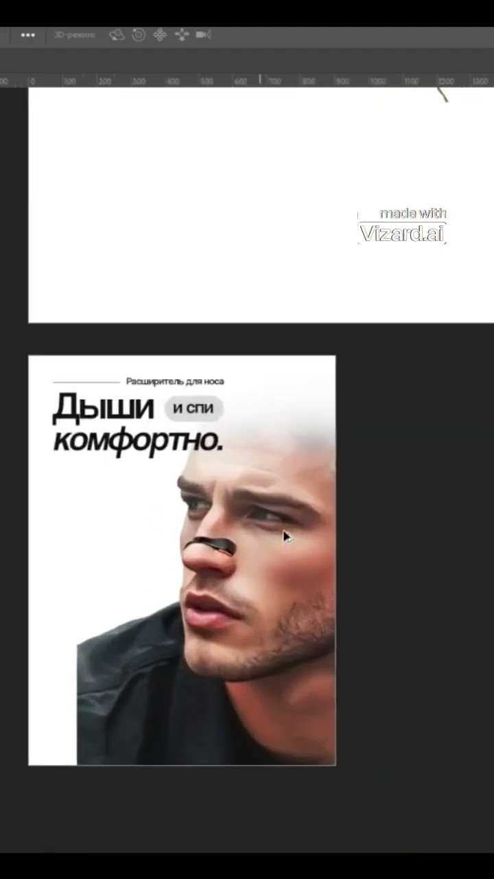 Настройка сетки и направляющих для точного расположения элементов