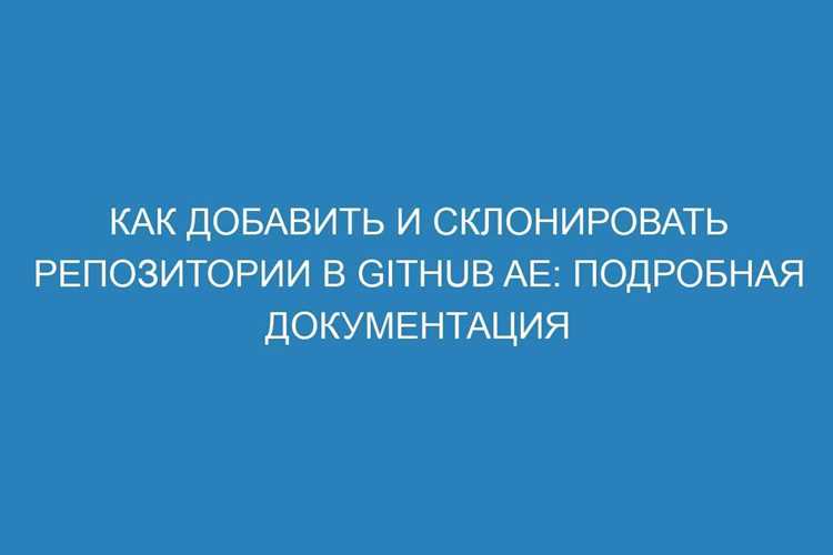 Проверка истории изменений и восстановление версий