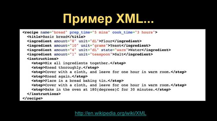 Ограничения и ошибки при написании комментариев в XML