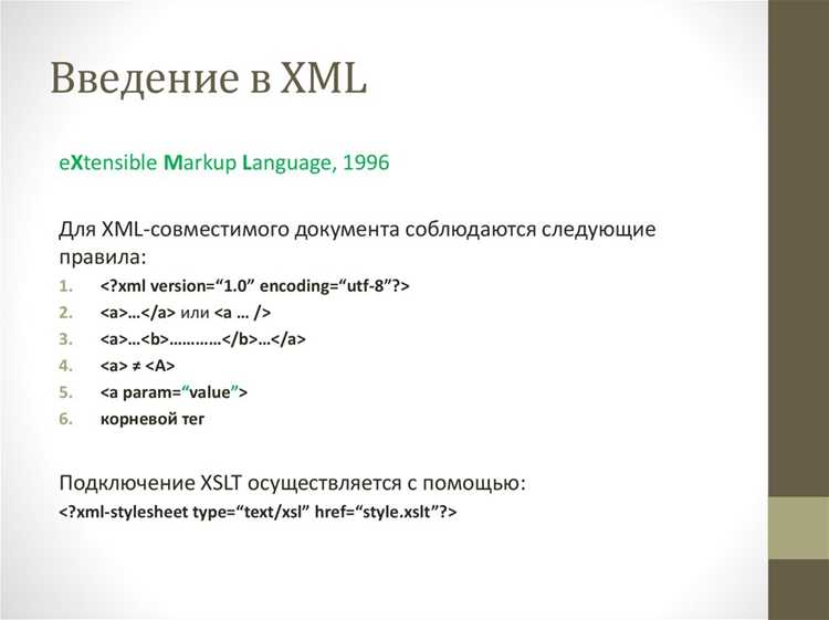 Как делать комментарии в xml Как делать комментарии в xml
