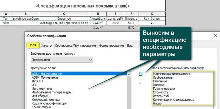 Оптимизация использования слоев и блоков для плитки