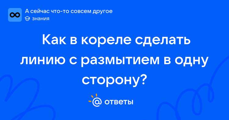Настройка цвета и прозрачности заливки