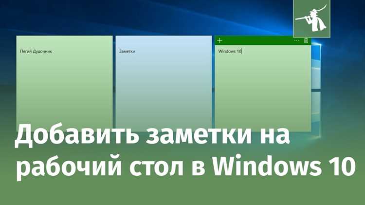 Использование тегов и категорий для упорядочивания заметок