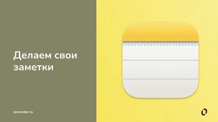 Выбор платформы для создания заметок на сайте