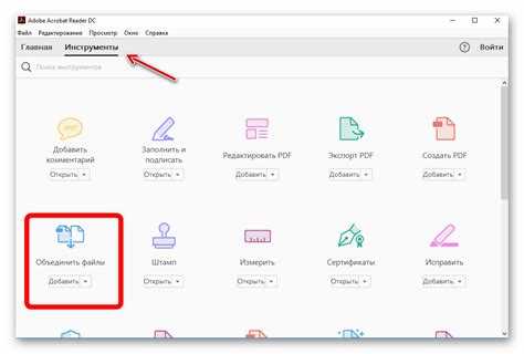 Как выделять текст и оставлять комментарии в PDF файле