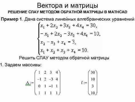 Как делить матрицу на число Как делить матрицу на число