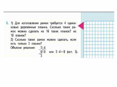 Ошибки округления при делении и как их избежать