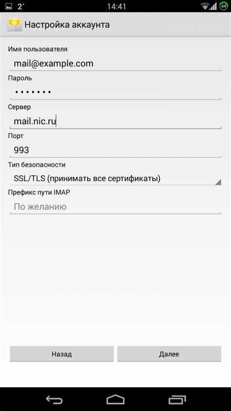 Переход к управлению DNS и записями