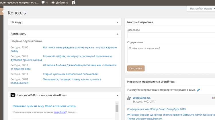Разработка интерфейса админ панели