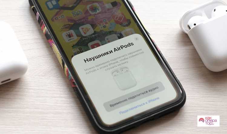 Что делать если AirPods не появляются в Локаторе