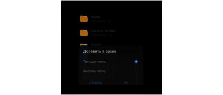 Проверка версии iOS перед созданием папки