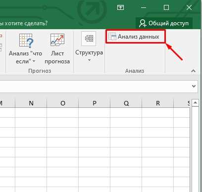 Сохранение отчётов анализа и их обновление при изменении исходных данных