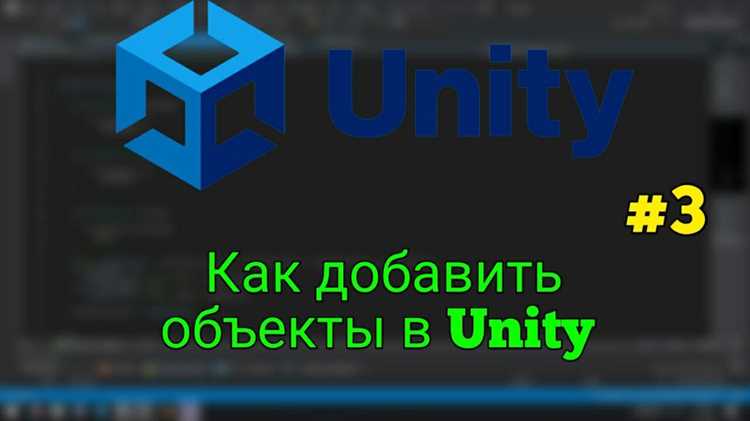 Работа с материалами и текстурами ассета