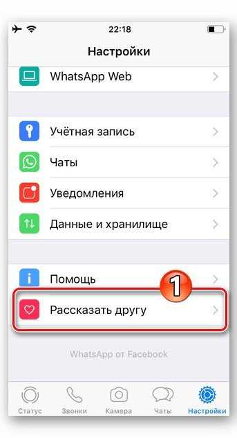 Что делать, если контакт с номером Беларуси не появляется