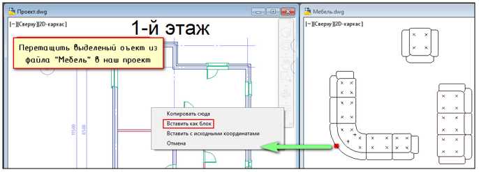 Проверка и устранение ошибок при вставке блоков