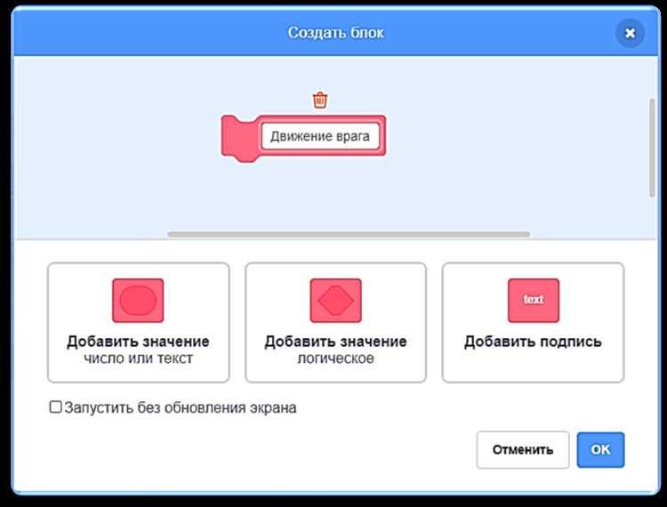 Выбор формата файла для импорта блоков